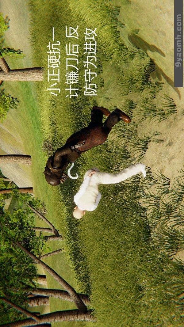 [3D]色灵系统+番外第03章-02话