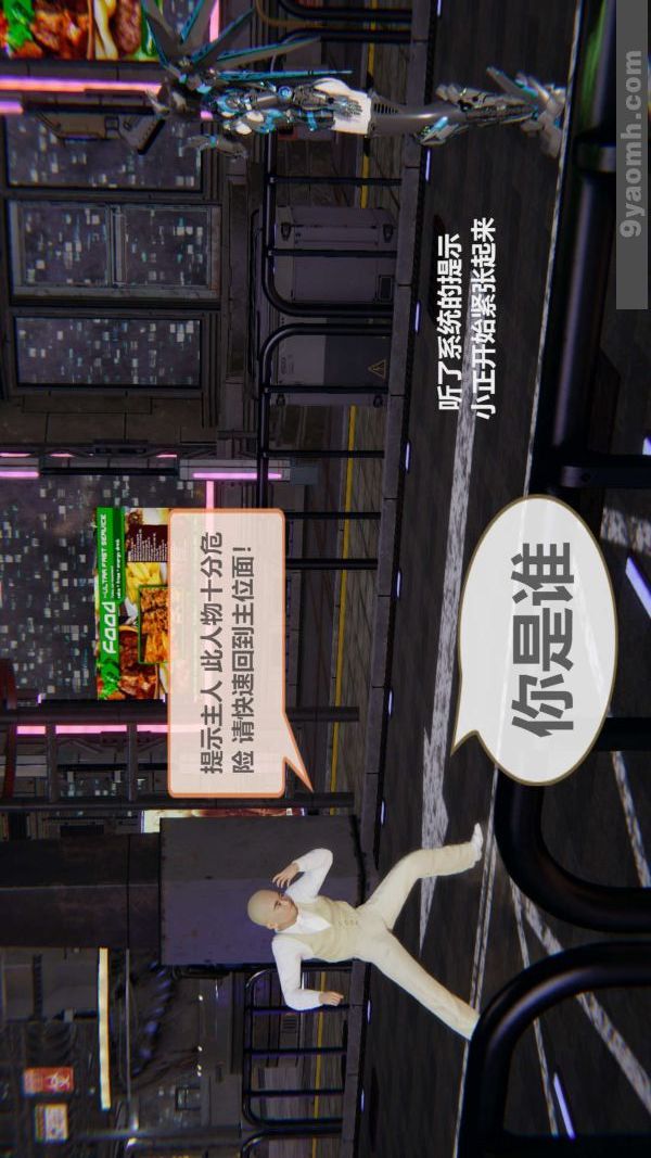 [3D]色靈系統+番外第03章-03話