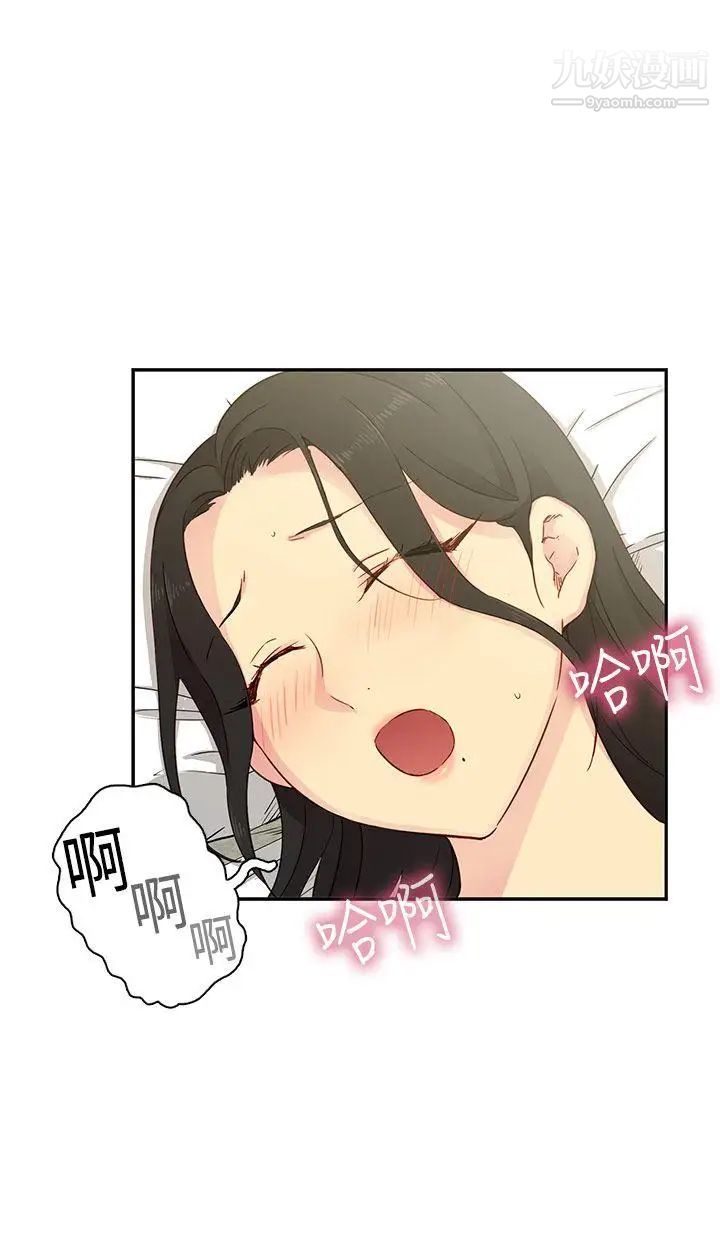 H校園第31話-頂級AV的光環