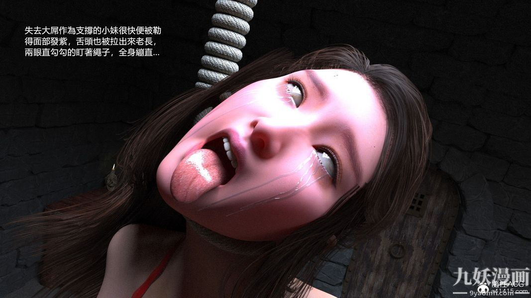 蓋世風雲[3D]第02章【第02话】