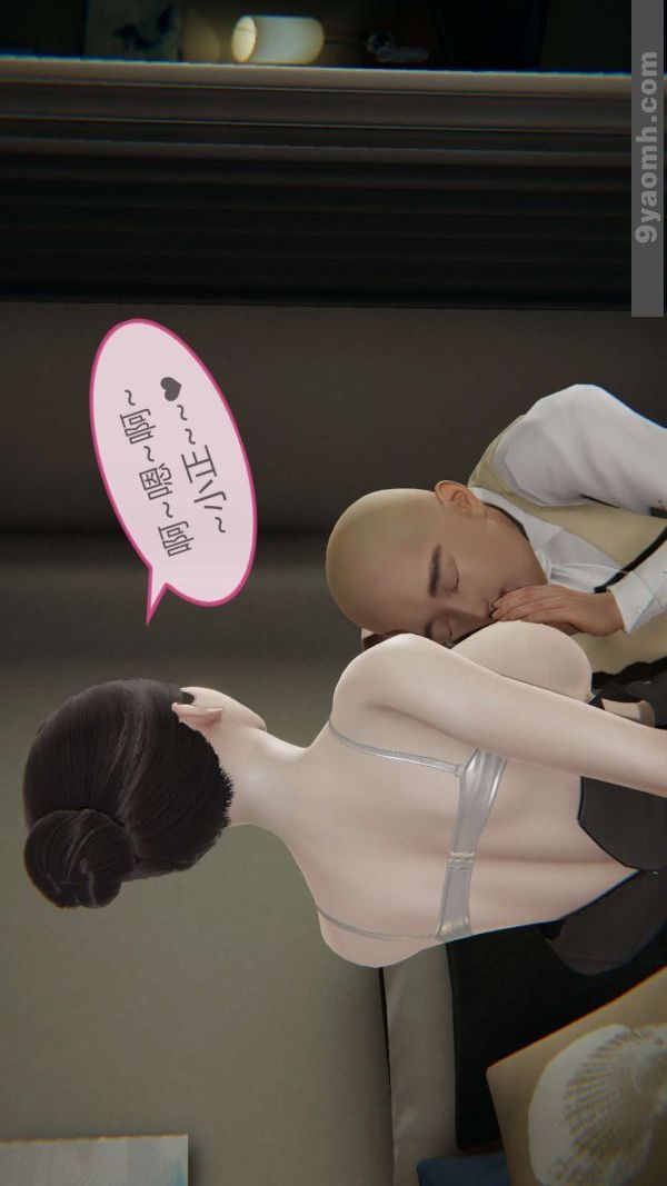 [3D]色靈系統+番外第03章-03話