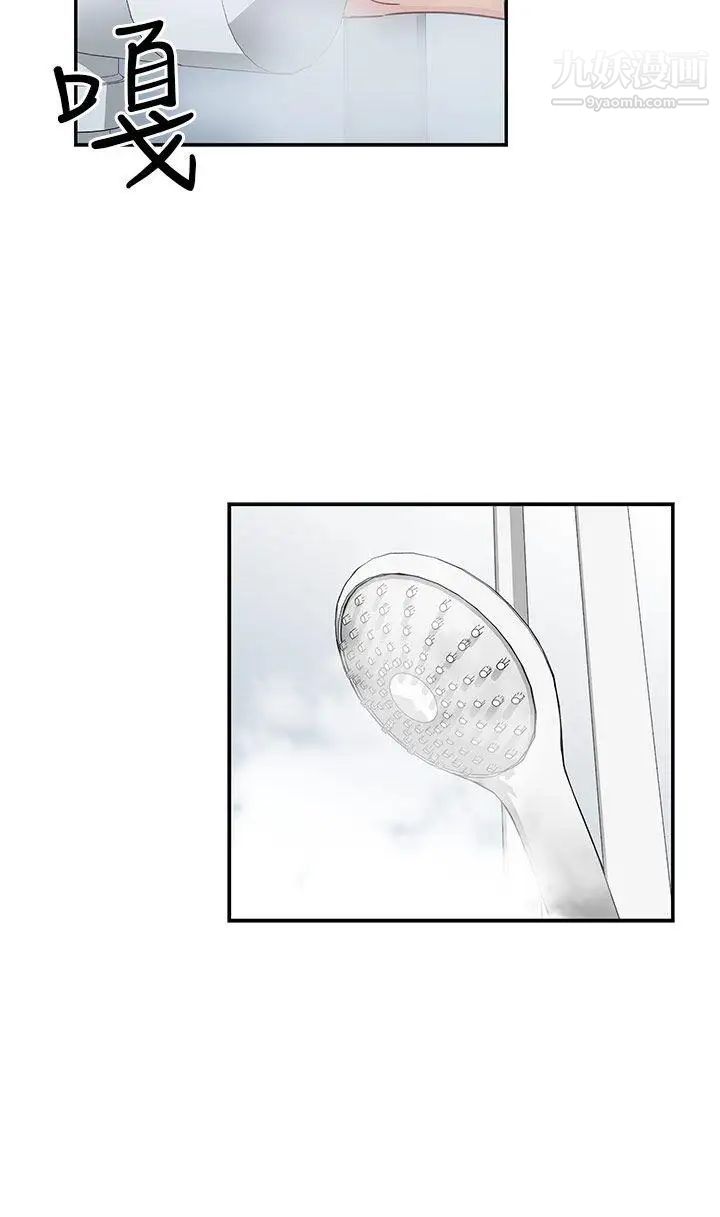 H校园第31话-顶级AV的光环