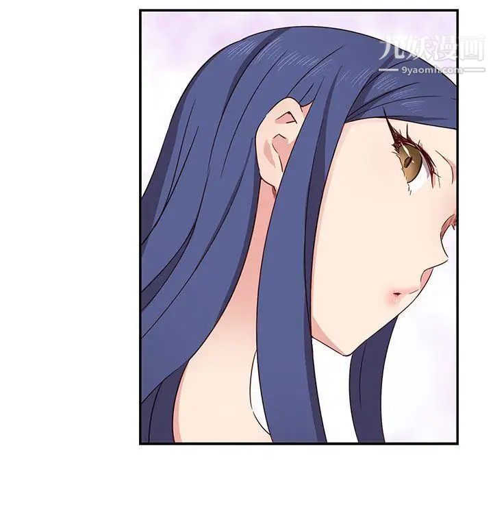 H校園第32話-累積經驗