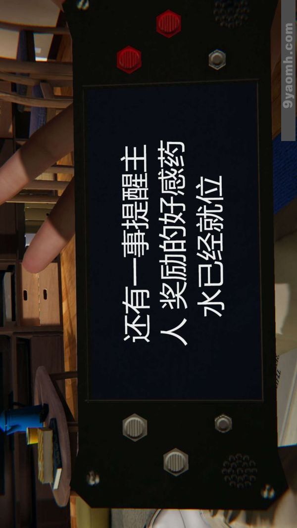 [3D]色灵系统+番外第03章-04话