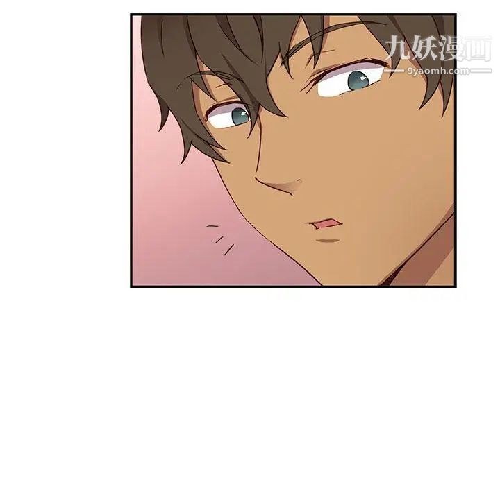 H校园第32话-累积经验