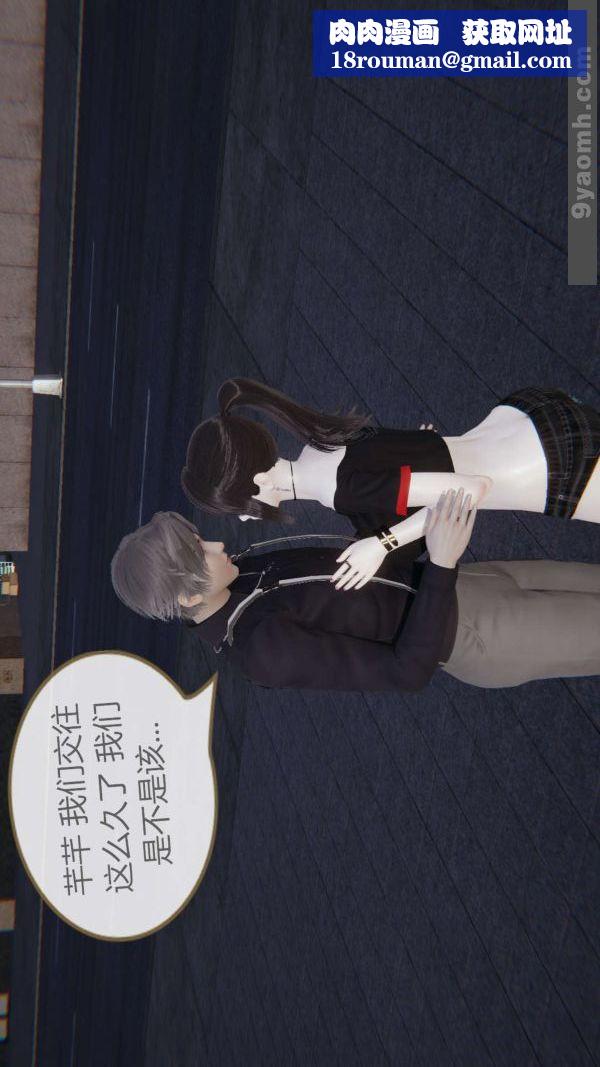 [3D]色灵系统+番外第04章-01话