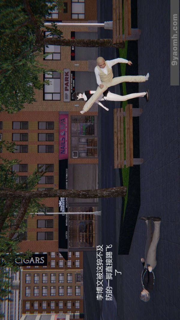 [3D]色靈系統+番外第04章-01話