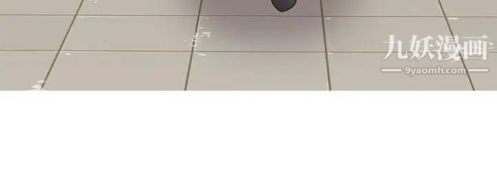 H校园第33话-梦想被撕破的痛苦