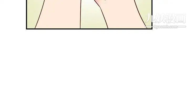 H校园第34话-和我约会吧