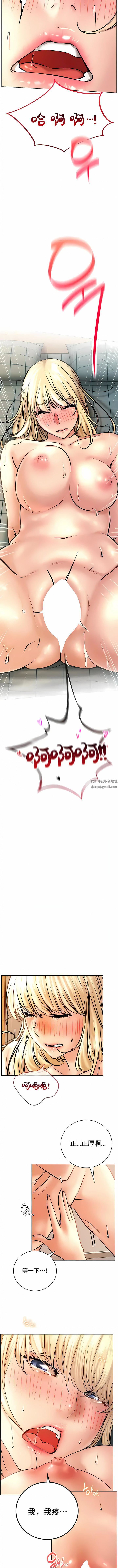 一屋之下第46话