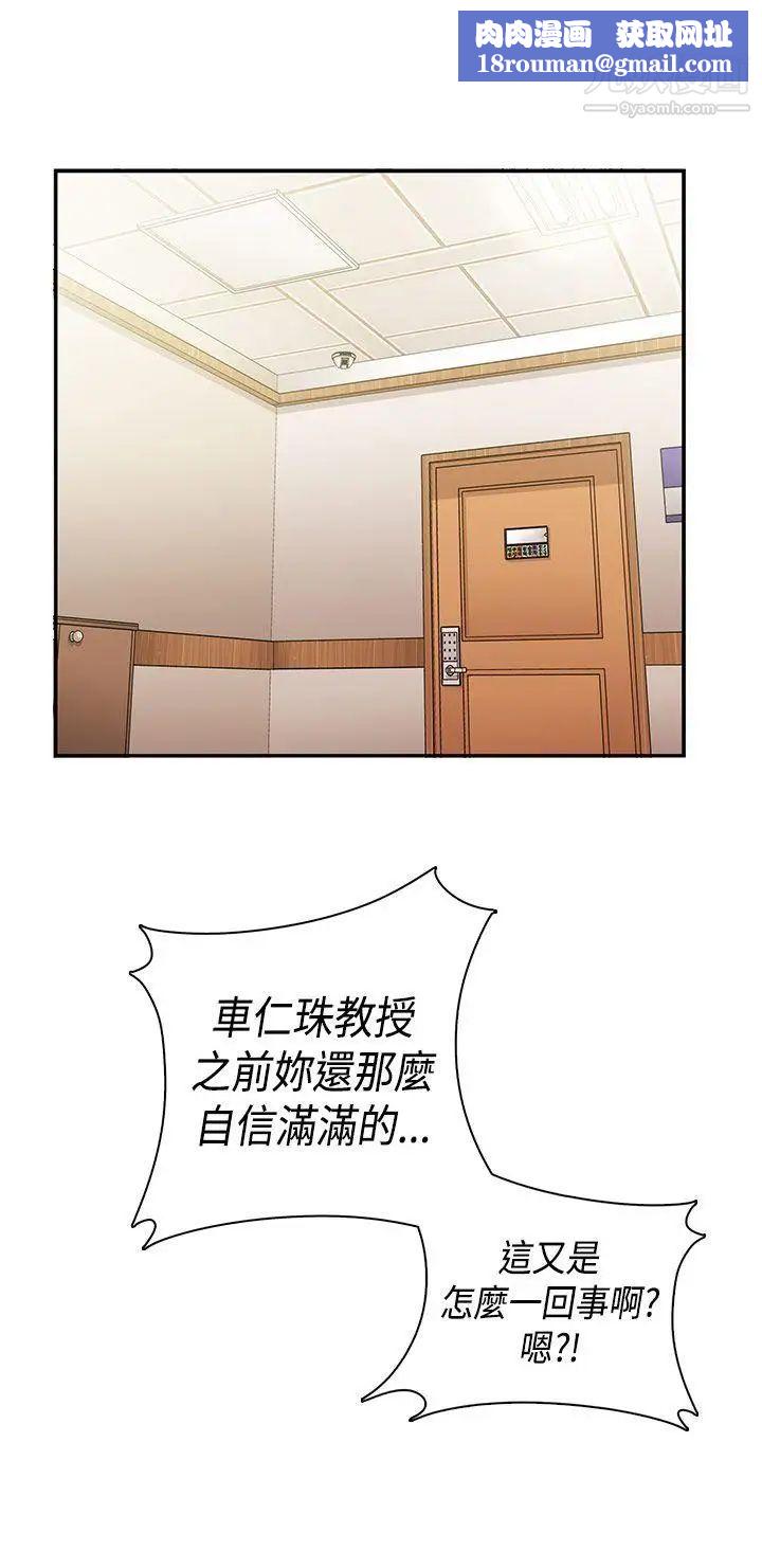 H校园第34话-和我约会吧