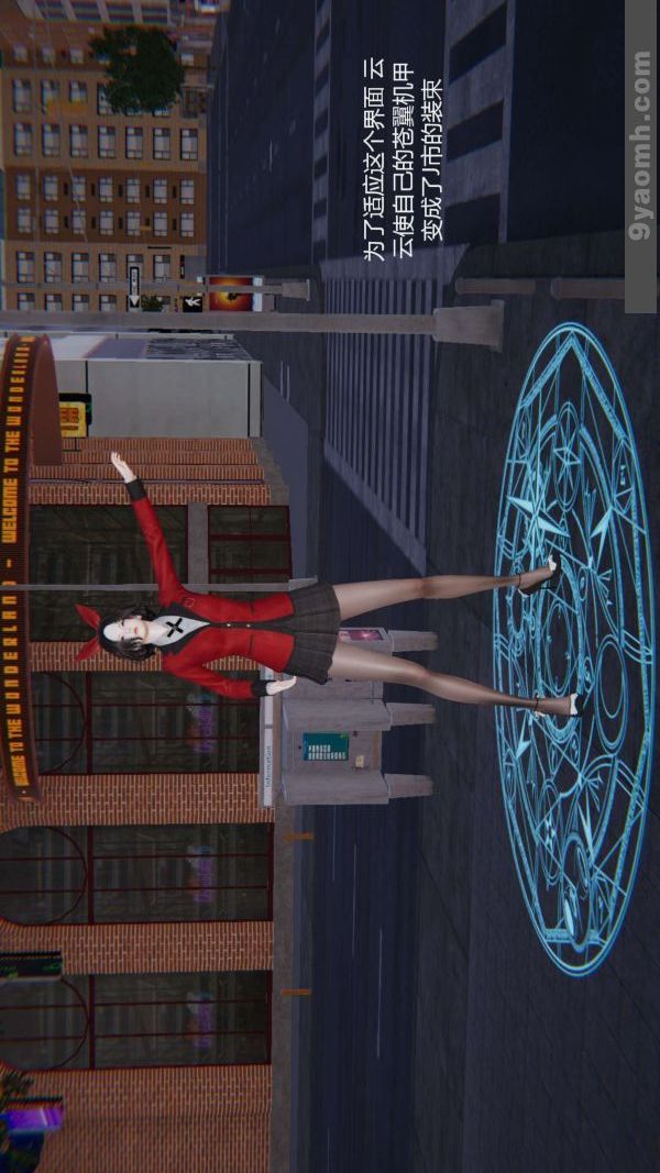 [3D]色灵系统+番外第04章-02话