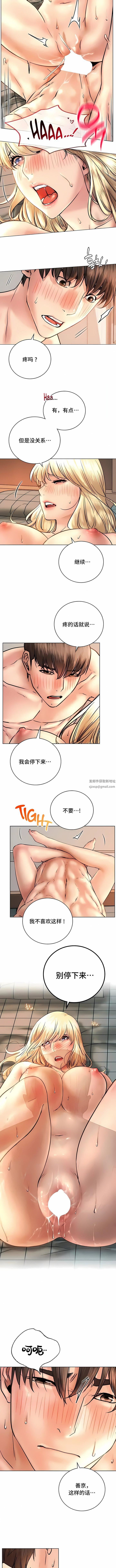 一屋之下第47话