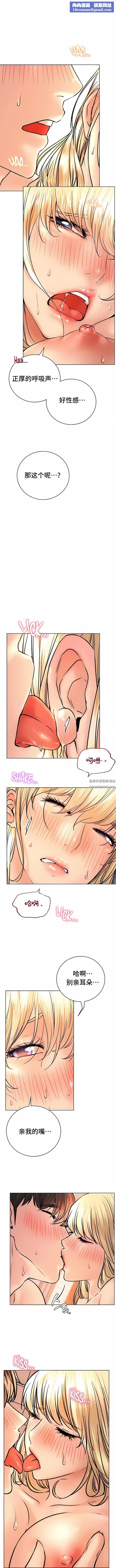 一屋之下第47话