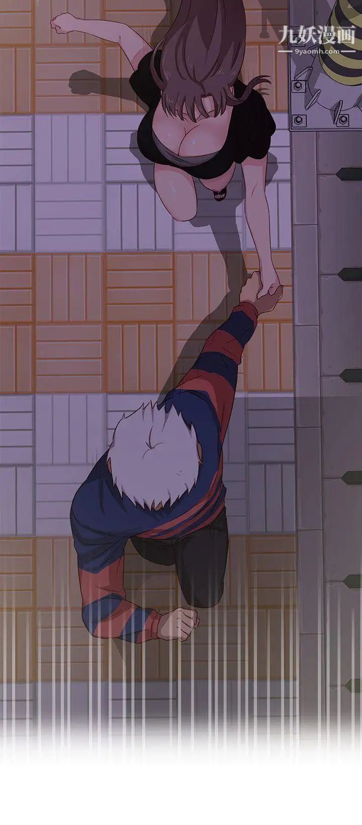 H校園第35話-被跟蹤了