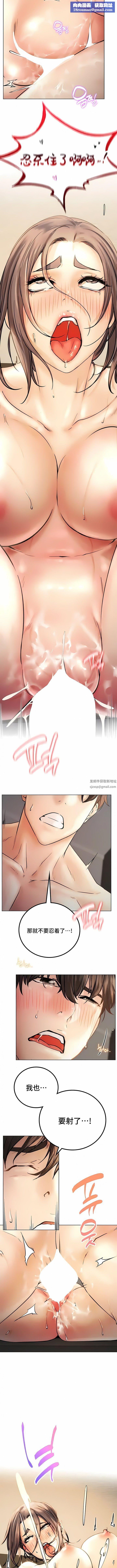 一屋之下第50话