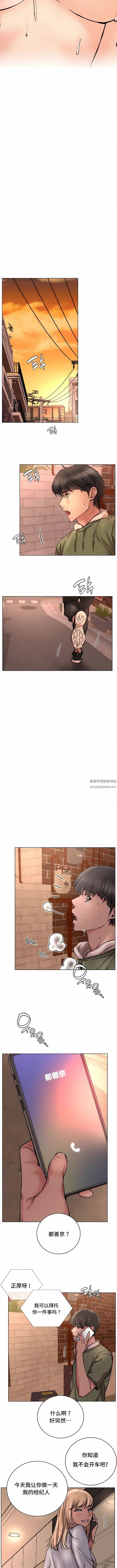 一屋之下第50话