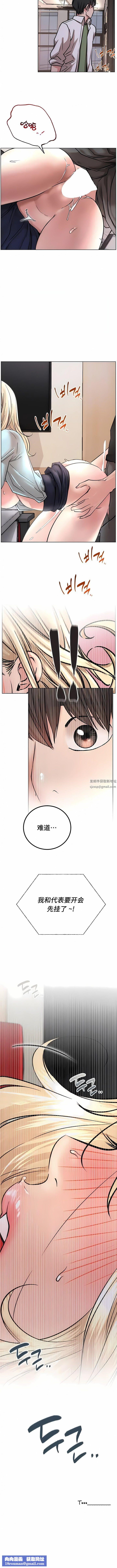 一屋之下第50话