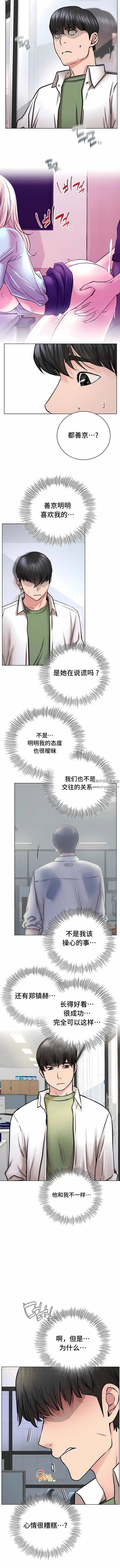 一屋之下第51话