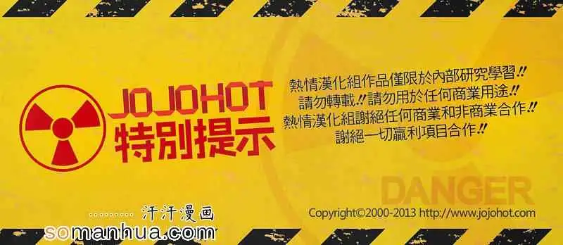 暗杀教室第160集