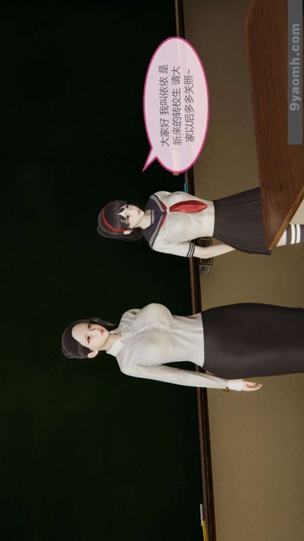 [3D]色灵系统+番外第05章-02话