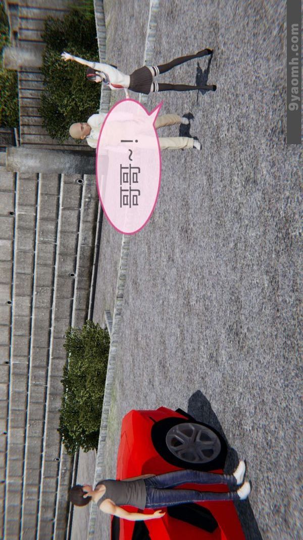 [3D]色灵系统+番外第05章-02话