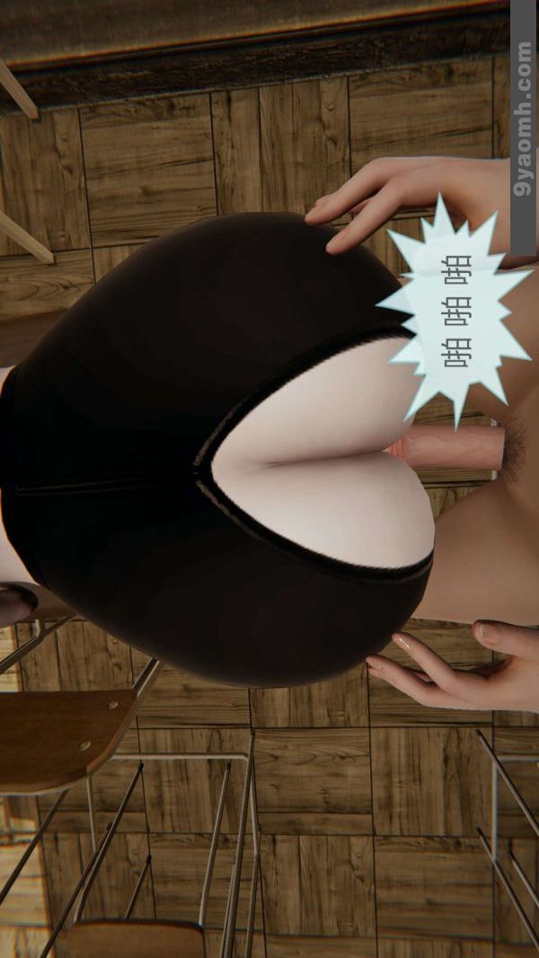 [3D]色灵系统+番外第05章-02话