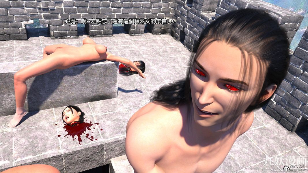 盖世风云[3D]第03章【第01话】