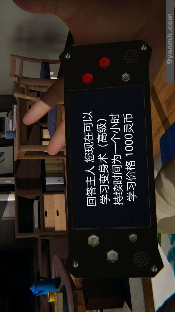 [3D]色灵系统+番外第05章-03话