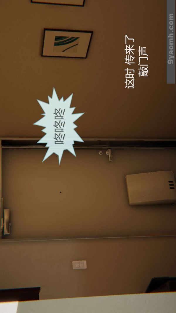 [3D]色灵系统+番外第05章-03话