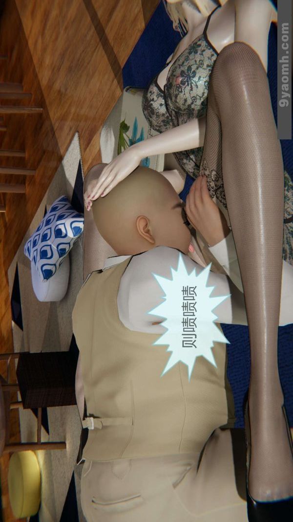 [3D]色灵系统+番外第05章-04话