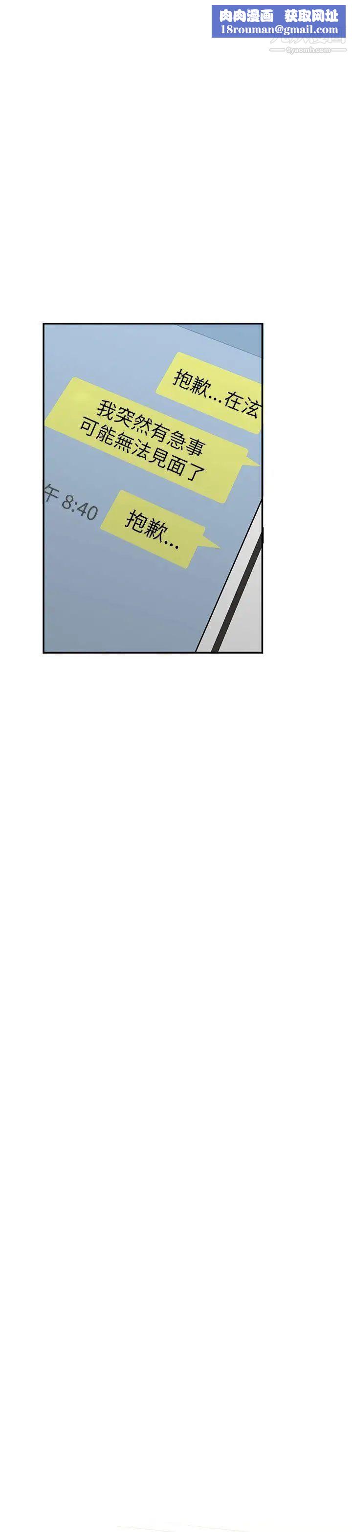 H校园第39话-性爱直播