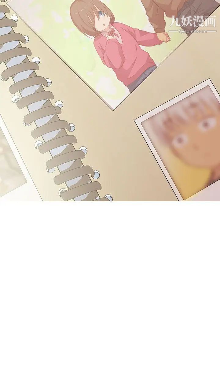 H校園第39話-性愛直播