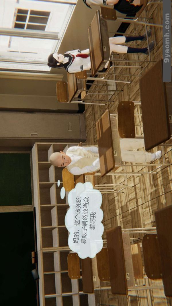 [3D]色灵系统+番外第06章-01话