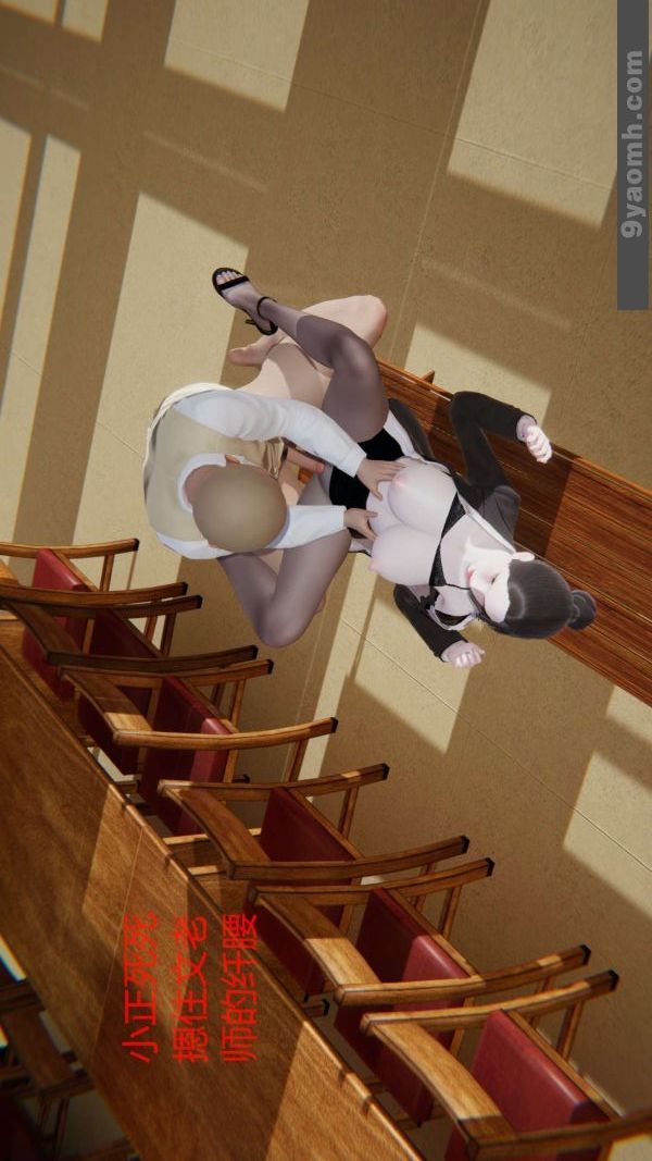 [3D]色灵系统+番外第06章-01话