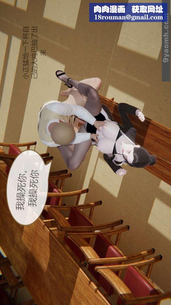 [3D]色灵系统+番外第06章-01话