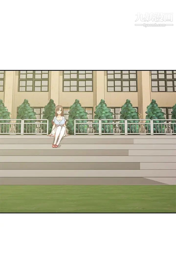 H校园第1季-最终话红红的反击