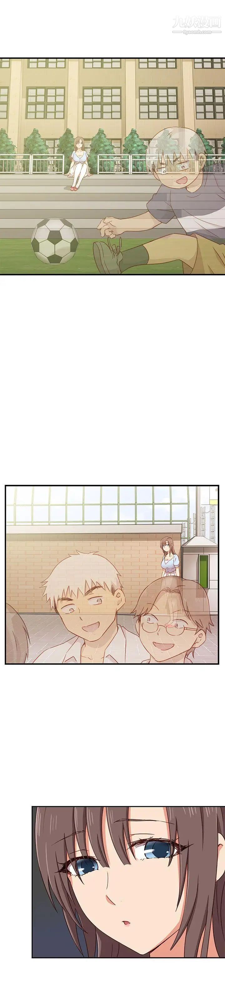 H校园第1季-最终话红红的反击