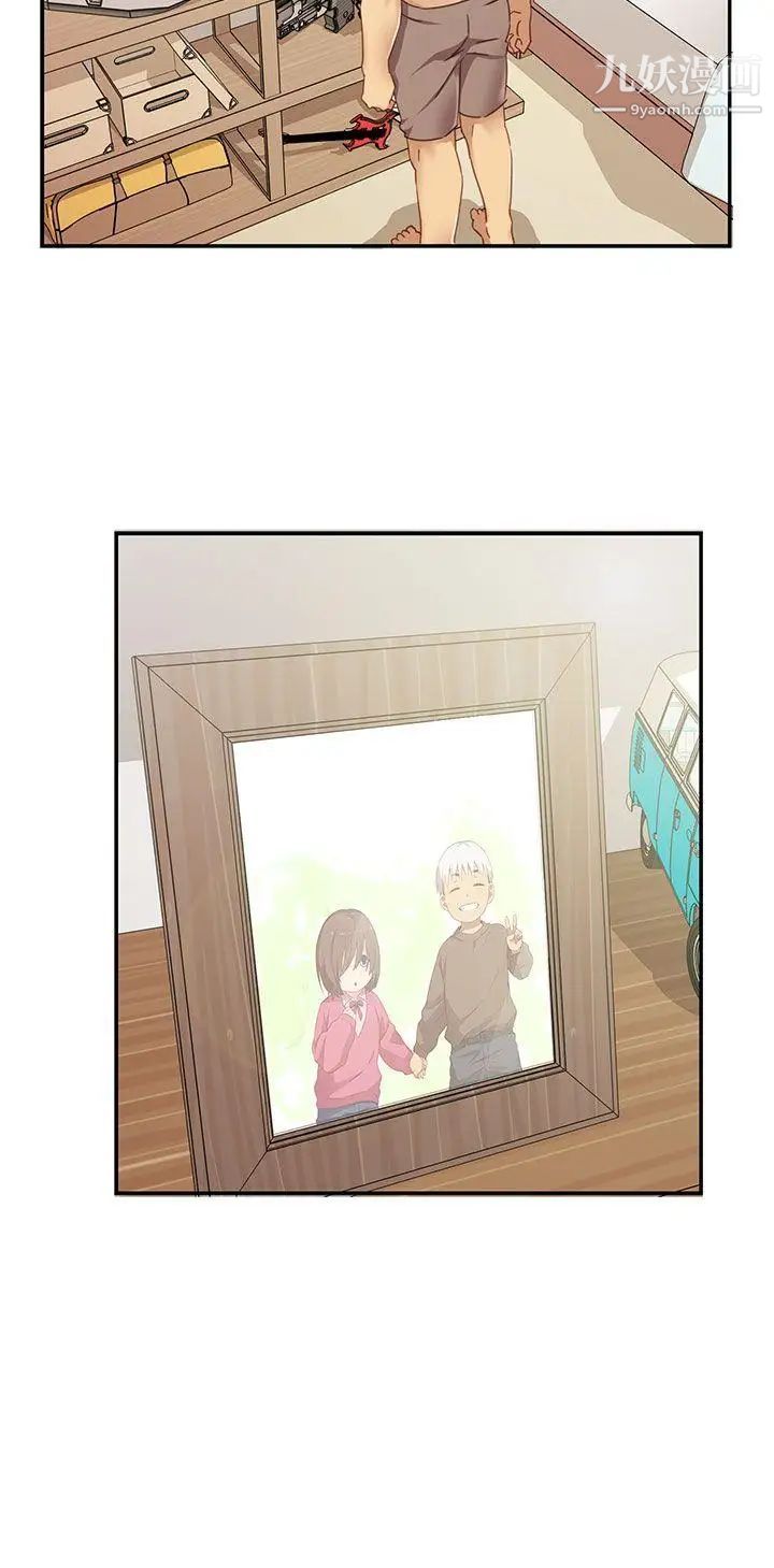 H校园第1季-最终话红红的反击