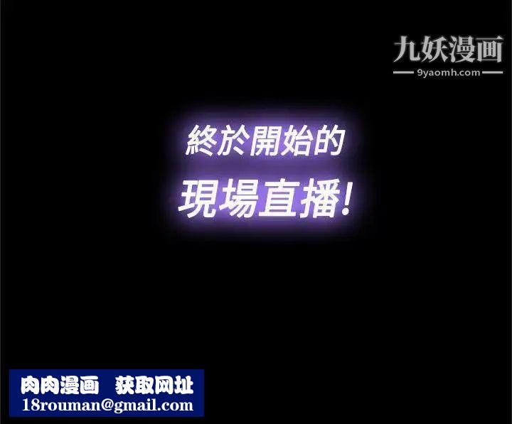 H校園第42話-第2季预告