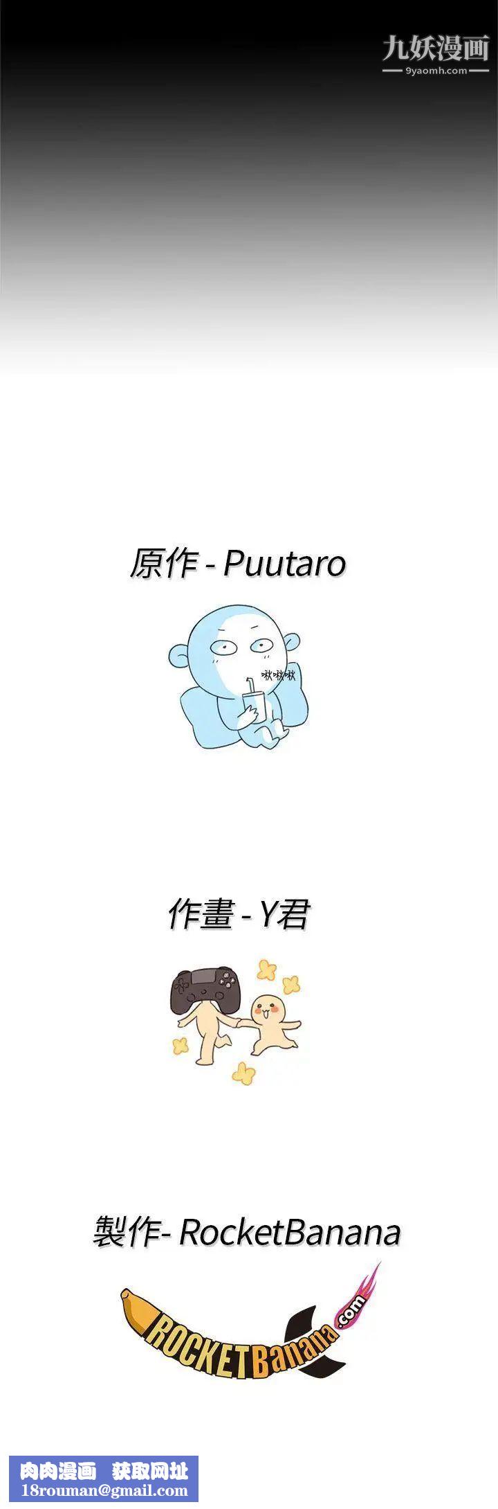 H校园第42话-第2季预告