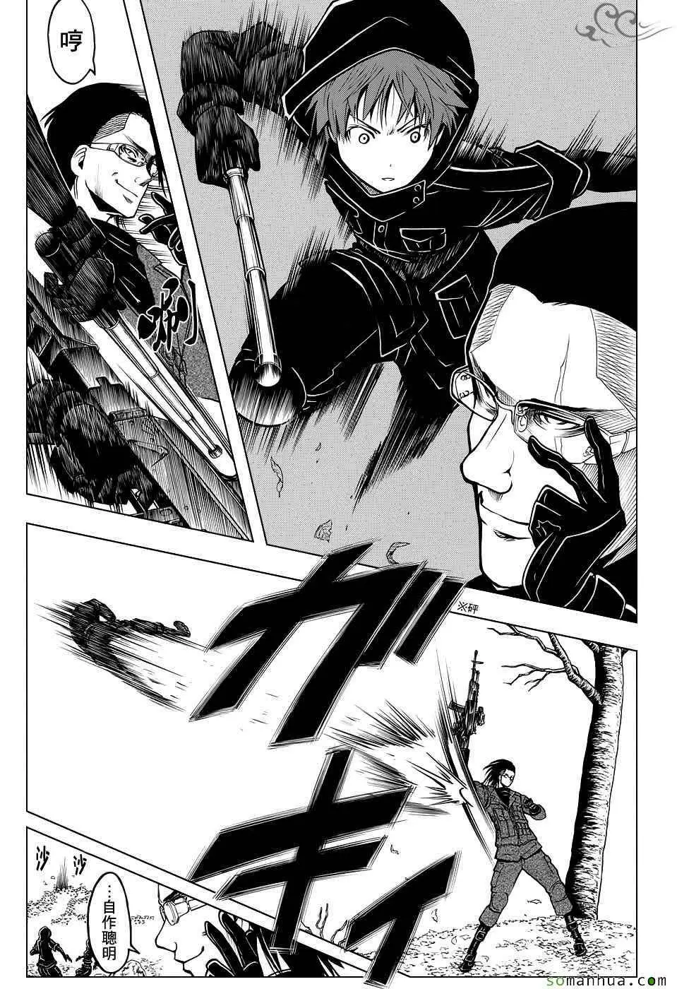 暗杀教室第169集