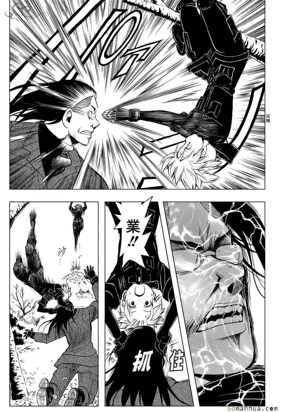 暗杀教室第169集