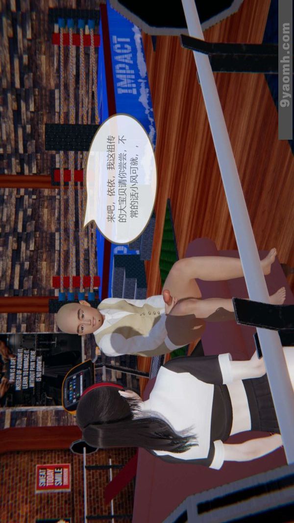 [3D]色灵系统+番外第06章-04话