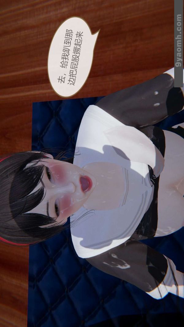 [3D]色灵系统+番外第06章-04话