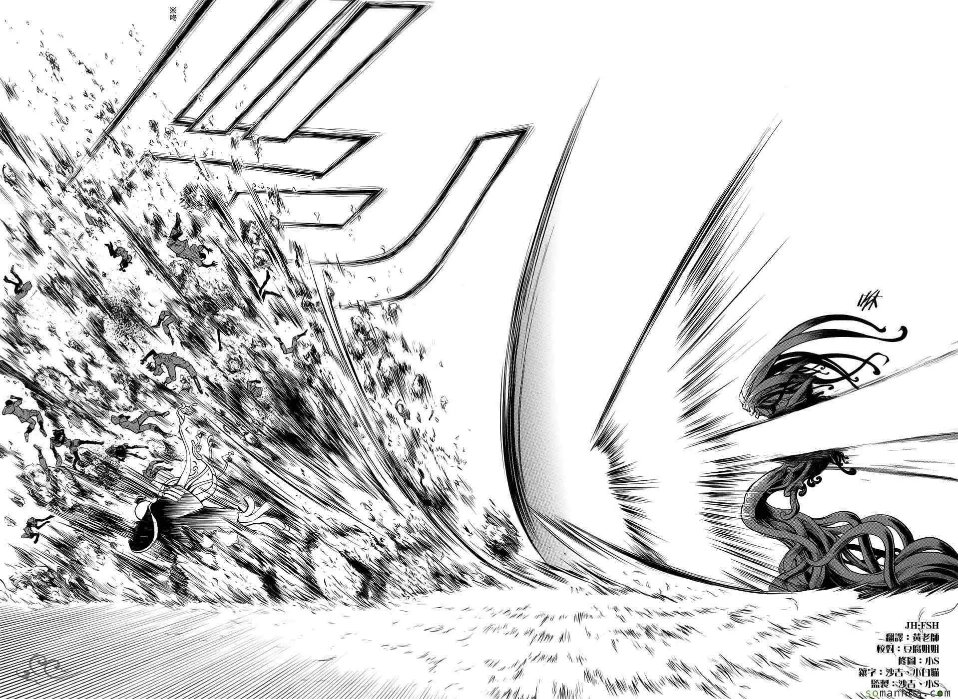 暗杀教室第171集