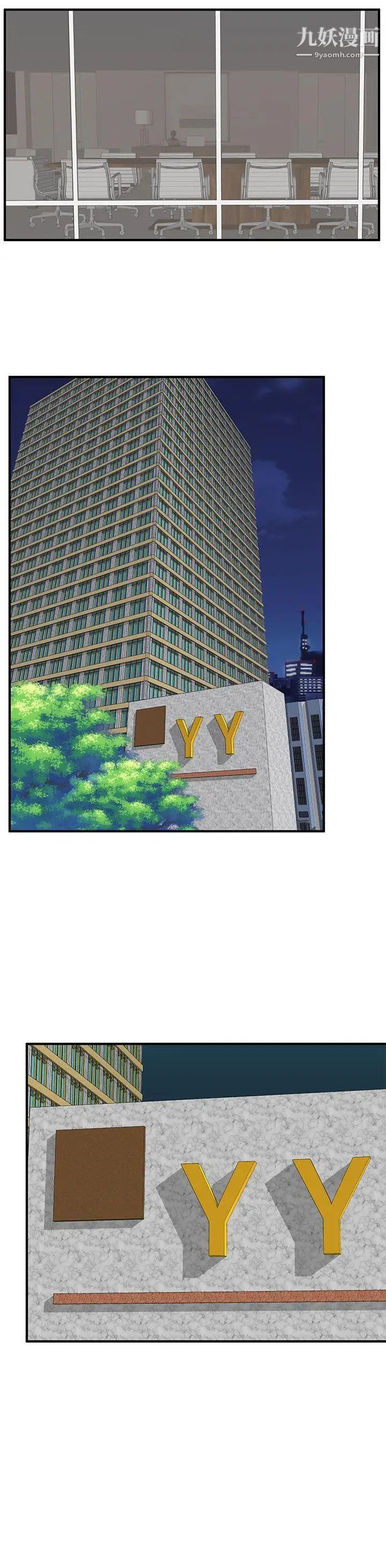 H校园第44话-第2季众人的焦点