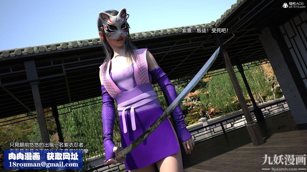 盖世风云[3D]第03章【第10话】