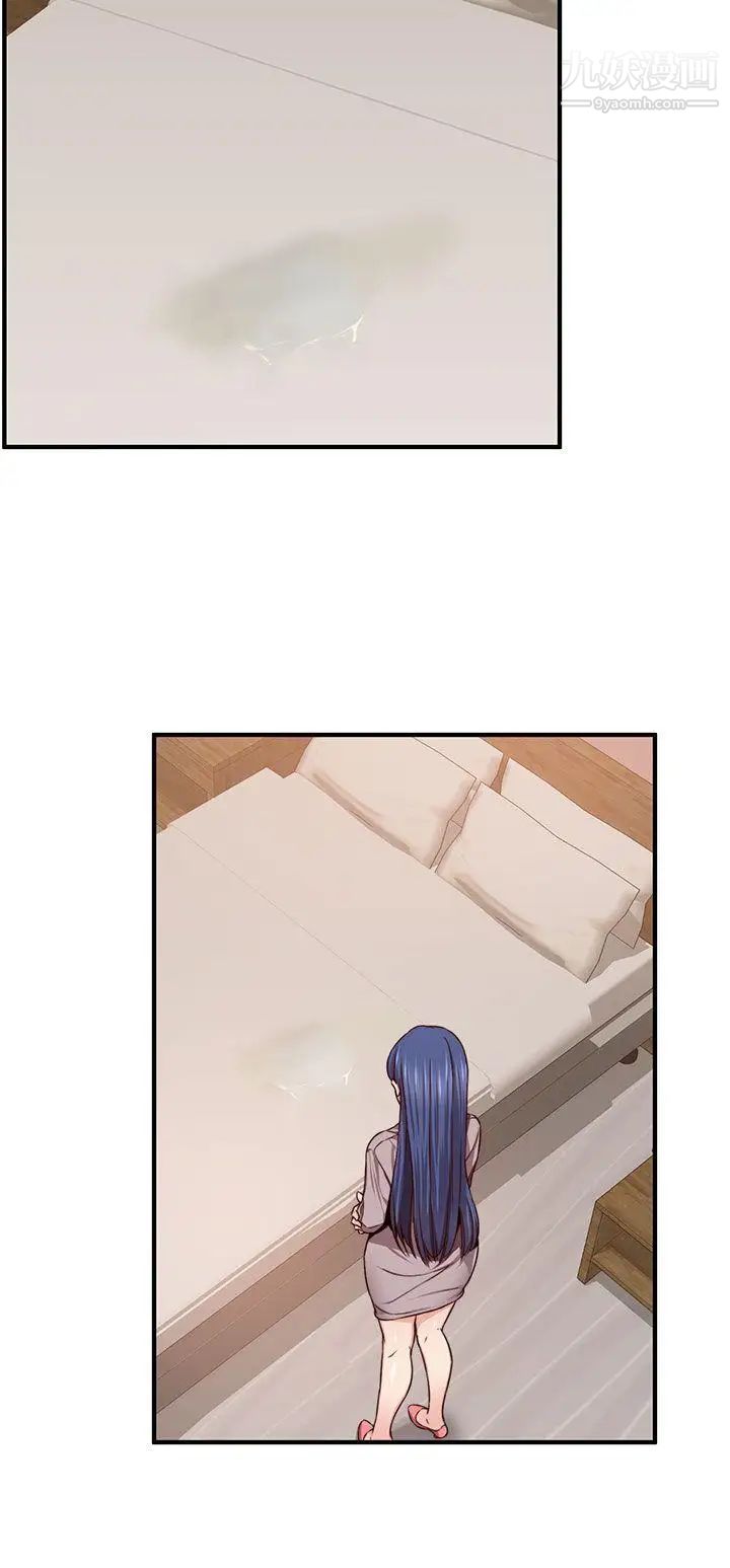 H校園第46話-第2季性愛露營