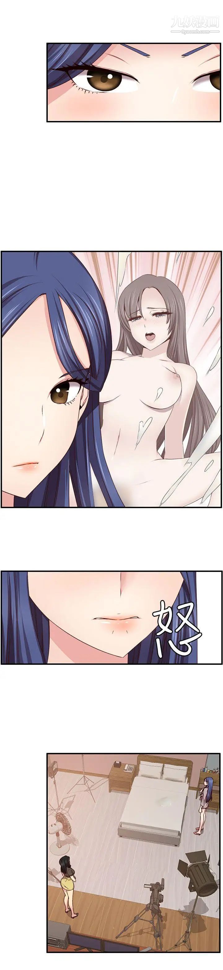 H校园第46话-第2季性爱露营